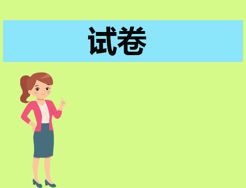 2023年江西省中考语文真题试卷带答案