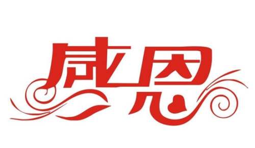 以感恩报恩为题的作文800字（通用43篇）