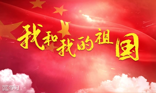 最新关于爱国的经典演讲稿