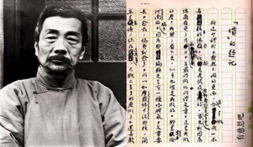 我敬爱的鲁迅作文650字初一（精选29篇）