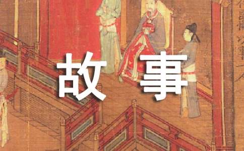我与书的故事记事作文