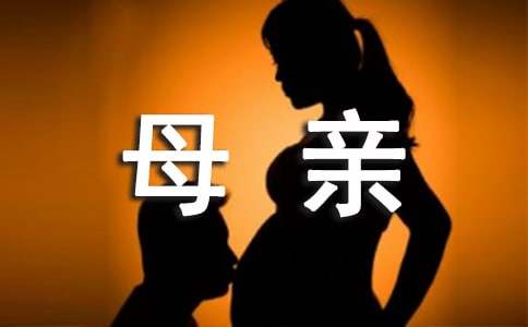 感谢母亲作文300字（通用16篇）