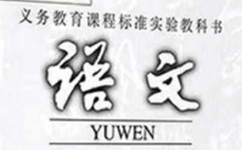 中考语文句子排序专项练习题及解析