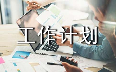 2024医务科年度工作计划（通用10篇）