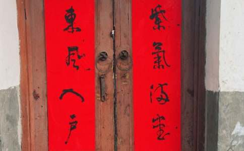 安全生产标语对联100副