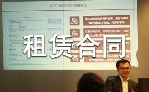 仓库租赁合同范本（精选15篇）