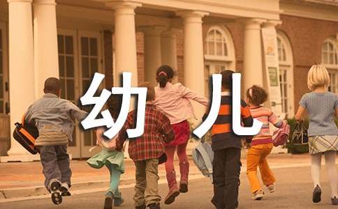 幼儿中班2月份工作计划（通用10篇）