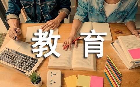 小学生安全教育主题班会教案（精选15篇）