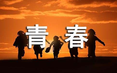 TFBOYS青春修炼手册歌词