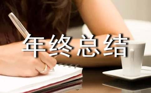 临床医学检验工作个人年终总结范文（通用15篇）