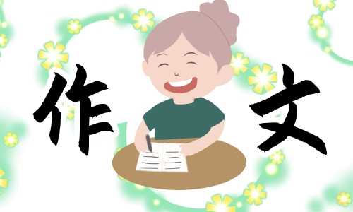 小学清明节踏青作文400字