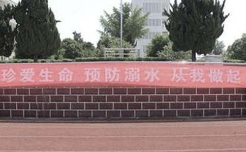 防溺水安全心得体会300字（通用14篇）