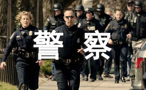 警察工作检讨书（精选17篇）