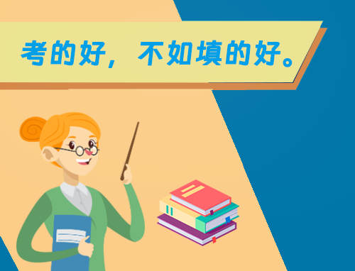高考答题的注意事项