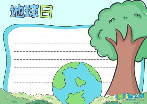三年级地球日手抄报内容资料