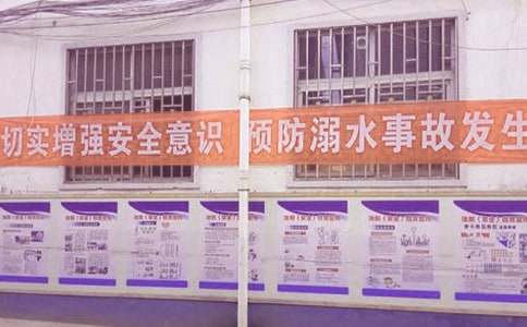 防溺水安全作文（实用）