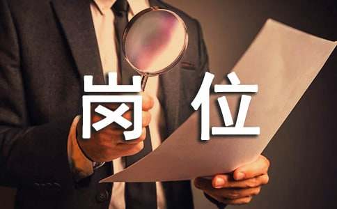 电气岗位认识实习报告（通用10篇）