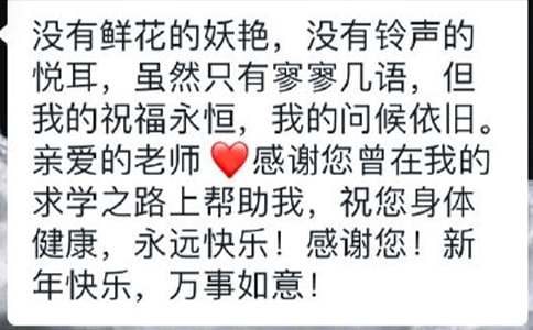 关于冬至的暖心祝福语 冬至节气暖心祝福短信
