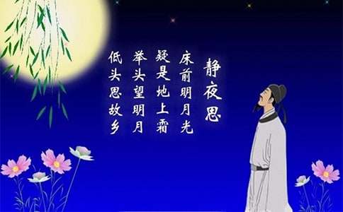湘教版音乐《静夜思》教学反思范文（通用11篇）