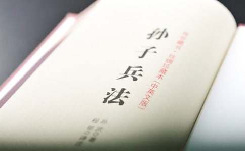 孙子兵法销售名言100句