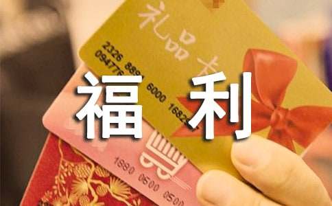 帮助儿童福利院的孩子的作文通用