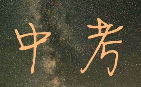 凝视生活中考满分作文（通用22篇）