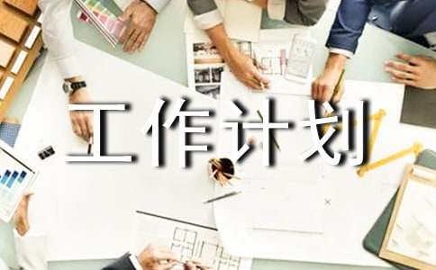 医务科年度工作计划（通用14篇）