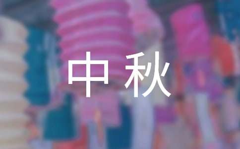 高中秋季运动会加油稿（通用11篇）