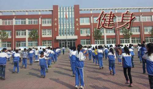 全民健身日作文（热门）