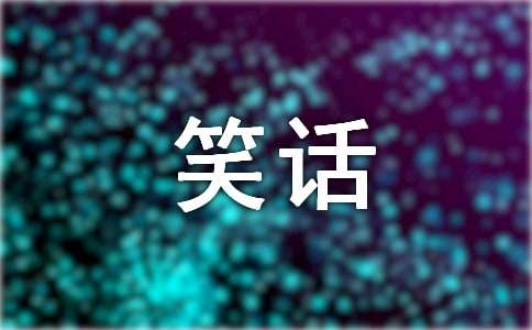 以微笑话题的作文（精选22篇）