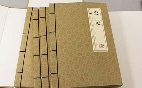 【热门27篇】《史记》读后感