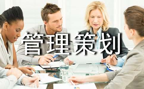 大学班级管理策划书（精选6篇）
