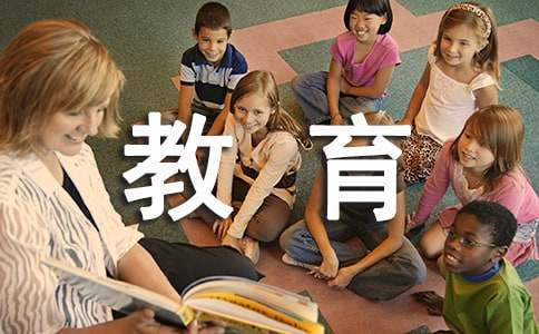 小学安全教育感想作文（精选5篇）