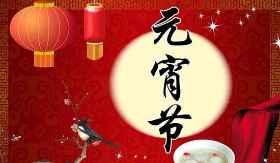 2025元宵节灯谜简单有趣（精选560条）