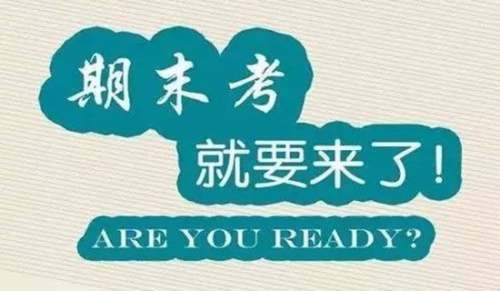 小学英语期末考试复习计划
