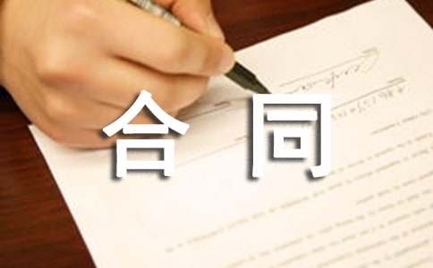 货物运输合同（精选18篇）