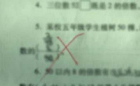 错误高中作文集锦8篇