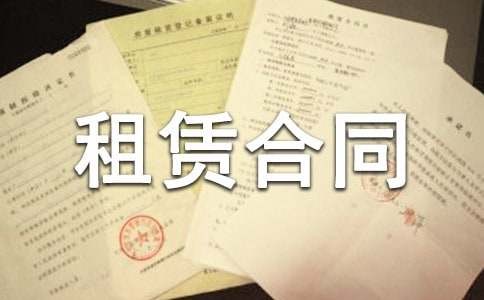 车位租赁合同（精选26篇）