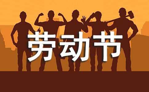 2025年公司劳动节放假通知（精选20篇）