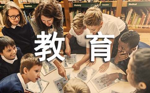 防溺水安全教育教案及反思（精选6篇）