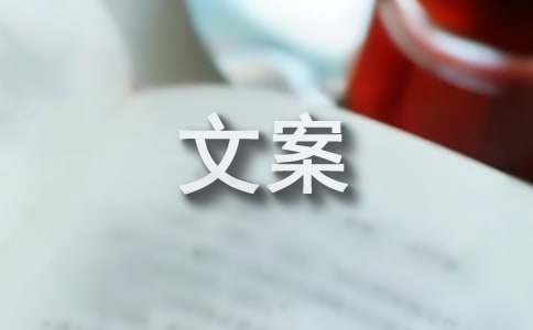 四月已过五月你好文案（精选250句）