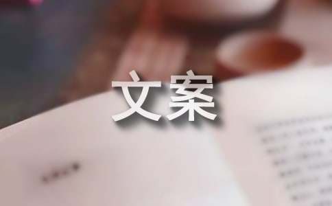 五一旅游文案干净治愈（精选170句）