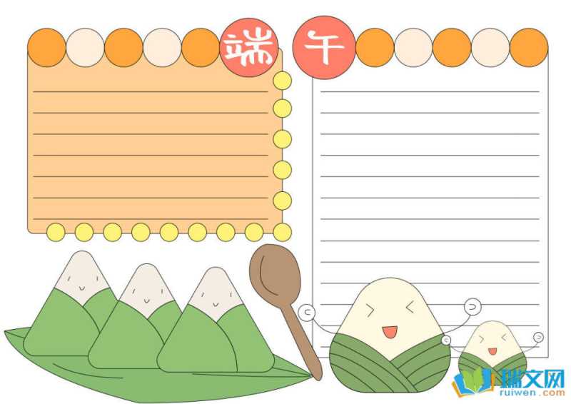 端午节手抄报古风仙气（精选8张）