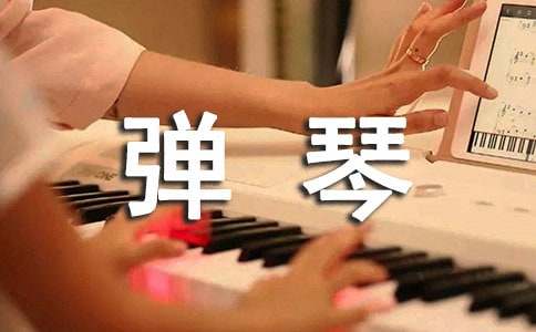 听蜀僧濬弹琴原文、翻译及赏析