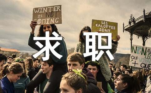 护士的求职自荐信合集九篇