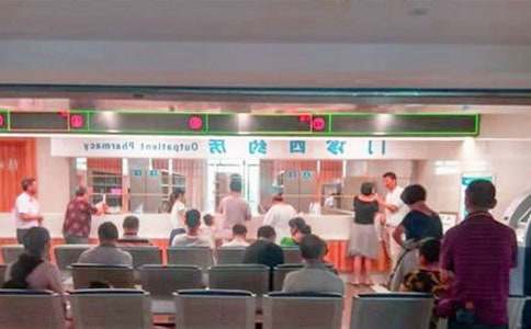 医院门诊突发事件应急预案