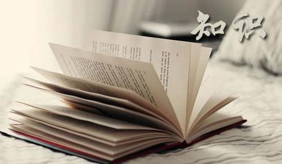 科普知识作文（精选24篇）