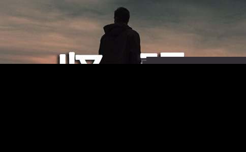 实用的一个坚强的人作文300字3篇