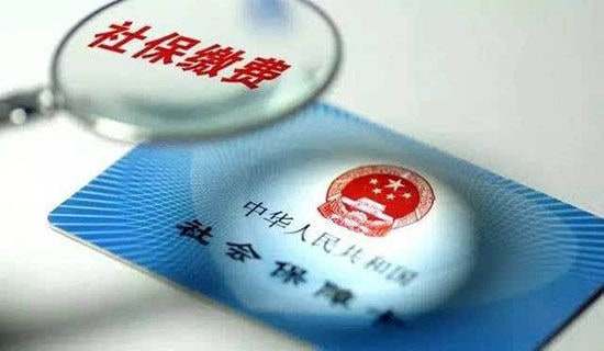 【必备】社保办理单位介绍信16篇