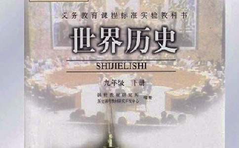 (热)实用的历史典故作文8篇